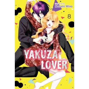 Yakuza Lover, Vol. 8 (ISBN: 9781974731060)
