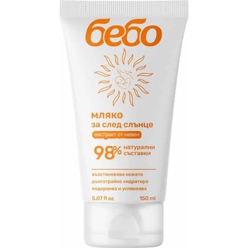 Image 1 of Bebo Мляко за след слънце Бебо, 150 ml