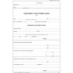  Заявление за постоянен адрес, химизирано А4 25х3 (112107070-1-52д-ОФСЕТ)