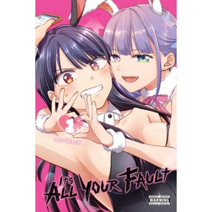 ITS ALL YOUR FAULT V01 (ISBN: 9798855400199)