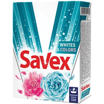 Image 1 of Savex Whites & Colors Прах за ръчно пране на бели и цветни дрехи -400 грама (qu9q9)