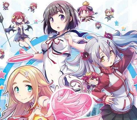 Gal Gun 2