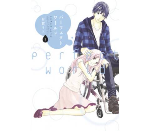 Perfect World 3