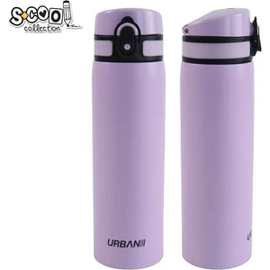S. COOL Бутилка за вода scool urban purple, метал, 600 мл