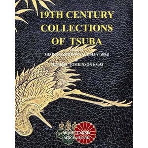 19th Century Collections of Tsuba | D R Raisbeck (ISBN: 9781366260796)