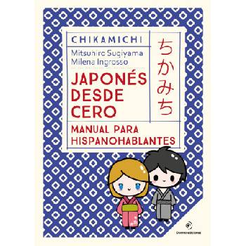 CHIKAMICHI. MANUAL DE JAPONES. JAPONES DESDE CERO | INGROSSO, MILENA, SUGIYAMA, MITSUHIRO