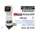 Judo - Германия JUDO PROFIMAT-PLUS-ATP 2" 22 m³/h 100mcr Филтър с автоматично промиване по време и налягане (8001018)