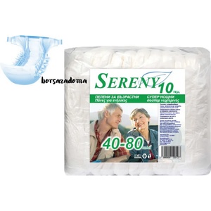 SERENY памперси за възрастни 40-80кг супер нощни (s-56911)