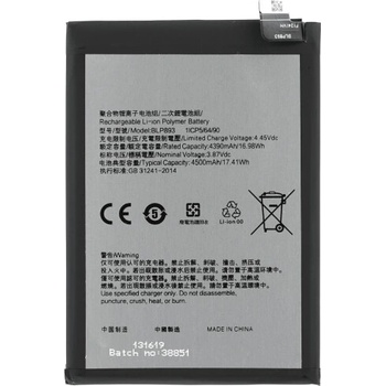 MPS Батерия за Oppo Reno7 4G / Reno7 5G, BLP893, 4500 mAh (21883)