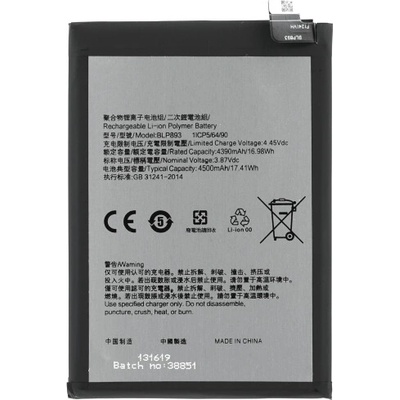 MPS Батерия за Oppo Reno7 4G / Reno7 5G, BLP893, 4500 mAh (21883)