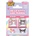 Funko Комплект мини фигури Funko Bitty POP! Sanrio: Hello Kitty & Friends - My Melody & Kuromi (105161)