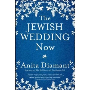 Jewish Wedding Now | Anita Diamant (ISBN: 9781501153945)
