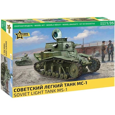 Zvezda Soviet Light Tank MS 1 1:35