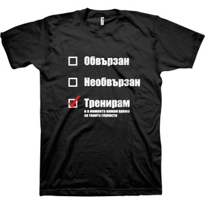 Gorilla. bg Обвързан, необвързан, тренирам. . . l