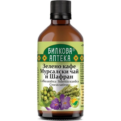 Bioherba Тинктура Зелено кафе, Мурсалкси чай, Шафран, 100 ml