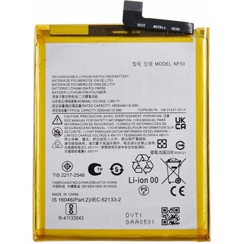 Motorola NF50 Батерия за Motorola Edge (2022) 5G