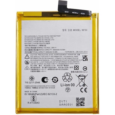 Motorola NF50 Батерия за Motorola Edge (2022) 5G