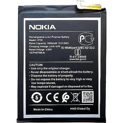 Nokia Батерия за Nokia 1.4 TA-1322