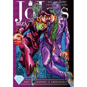JoJo`s Bizarre Adventure Part 4--Diamond Is Unbreakable, Vol. 9 (ISBN: 9781974708154)