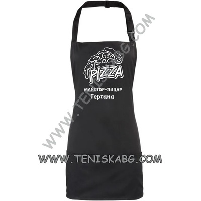 Roly Престилка - Майстор пицар 1