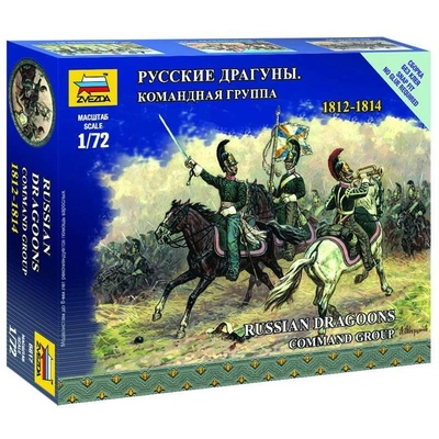 Zvezda Russian Dragoons Command Group 6817 1:72