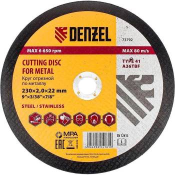 Denzel Диск за рязане на метал, 230 х 2, 0 х 22, 2 mm// Denzel 7379277 (7379277)