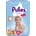 pufies Пелени гащи Pufies Supreme - Размер 5 Junior, 32 броя, 12-17 kg, Value Pack (54000272)