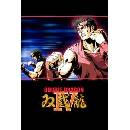 Double Dragon IV