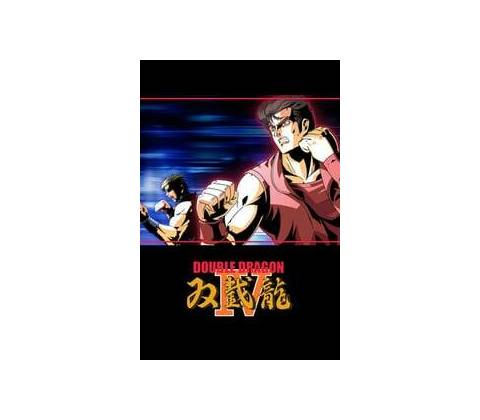 Double Dragon IV
