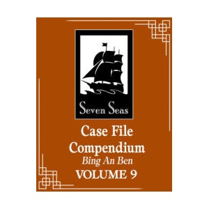Case File Compendium: Bing an Ben (Novel) Vol. 9 (2026)