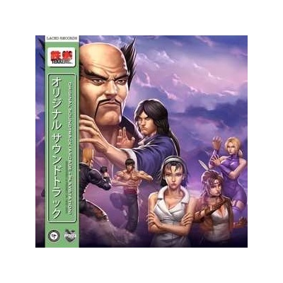 Namco Sounds - Tekken™ 2 Original Soundtrack LP
