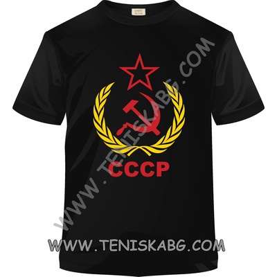Fruit of the Loom Тениска - СССР сърп и чук