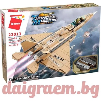 Qman Конструктор qman Военен изтребител 22013 (q22013)