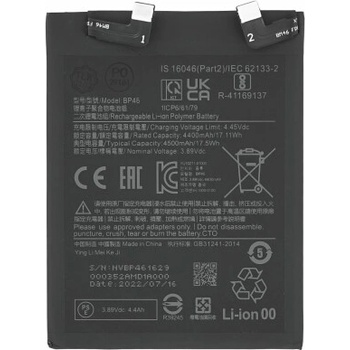 Image 1 of MPS Батерия за Xiaomi 12 / 12X, BP46, 4500 mAh (18705)