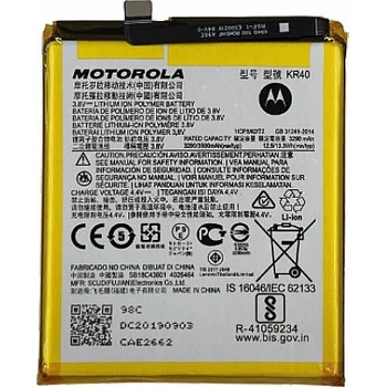 Motorola Батерия за Motorola One Action XT2013