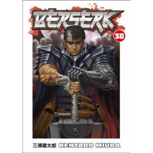 Berserk Volume 38 (ISBN: 9781506703985)