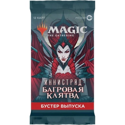 Wizards of the Coast Magic the Gathering Innistrad Crimson Vow Set Booster Russian