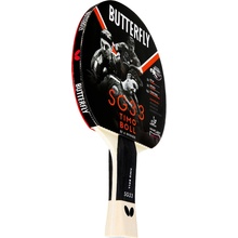 Butterfly Boll SG33