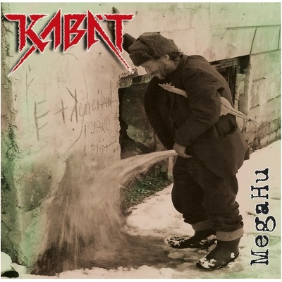 Kabát - Megahu LP