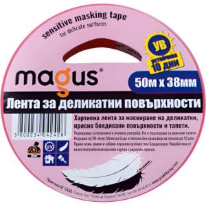 Magus Хартиена лента за деликатни повърхности и тапети, (815003)