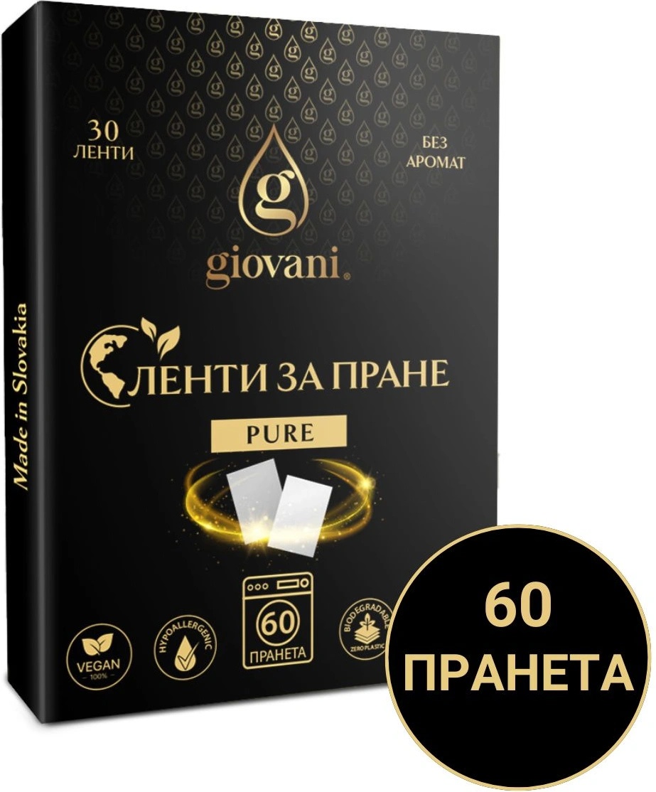 Giovani Ленти за пране Giovani PURE - 60 пранета