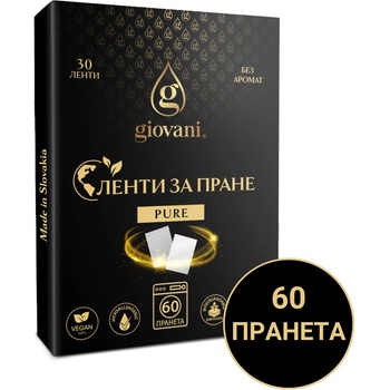 Giovani Ленти за пране Giovani PURE - 60 пранета