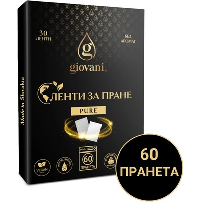 Giovani Ленти за пране Giovani PURE - 60 пранета