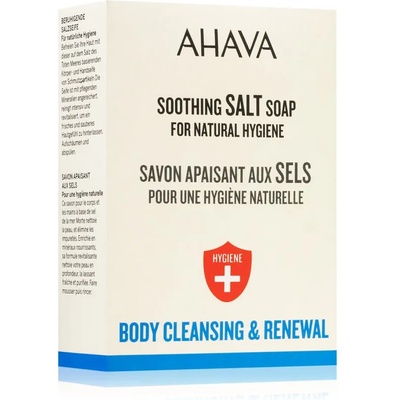 AHAVA Hygiene+ Soothing Salt Soap твърд сапун за успокояване на кожата 100 гр
