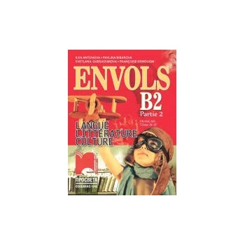 ЕNVOLS B2 (Partie 2). Français classe de 12e. Учебник по френски език за 12. клас, част втора, профилирана подготовка