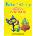 Pete the Kitty and the Groovy Playdate | James Dean
