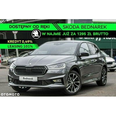 Skoda Fabia 110 kW