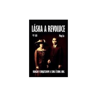 Láska a revoluce - Ping Lu