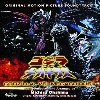 Michiru Ohshima - Godzilla Vs. Megaguirus CD
