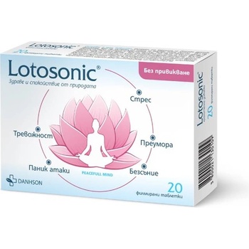 Danhson Lotosonic, 20 филмирани таблетки, Danhson